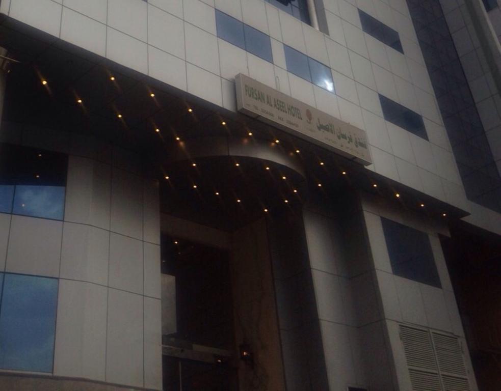 Forsan Al Aseel Hotel Mekka Exteriör bild